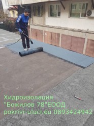 Течна хидроизолация за покриви | АЙ ПИ ЕМ БИЛД