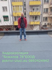 Течна хидроизолация за покриви | АЙ ПИ ЕМ БИЛД