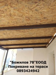 Остъкляване на тераса и изграждане на навеси | АЙ ПИ ЕМ БИЛД